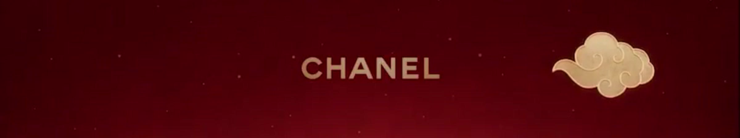 Chanel · Nouvel An chinois (Prévis) : image du film
